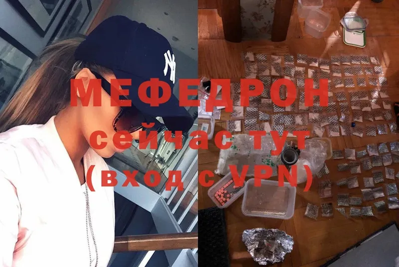 hydra рабочий сайт  Камбарка  Мефедрон mephedrone 